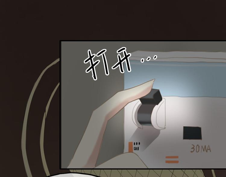 第67话 决裂58