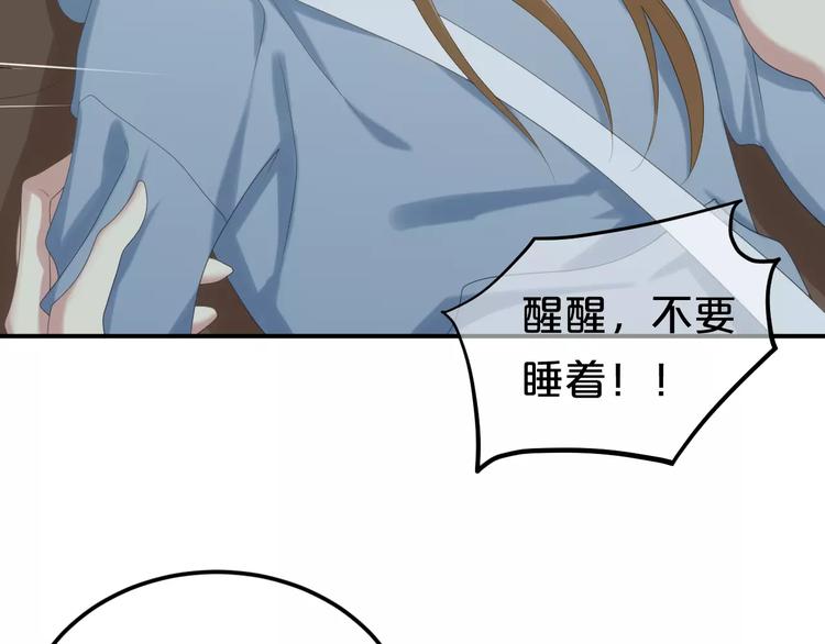 第105话 梦中的你63