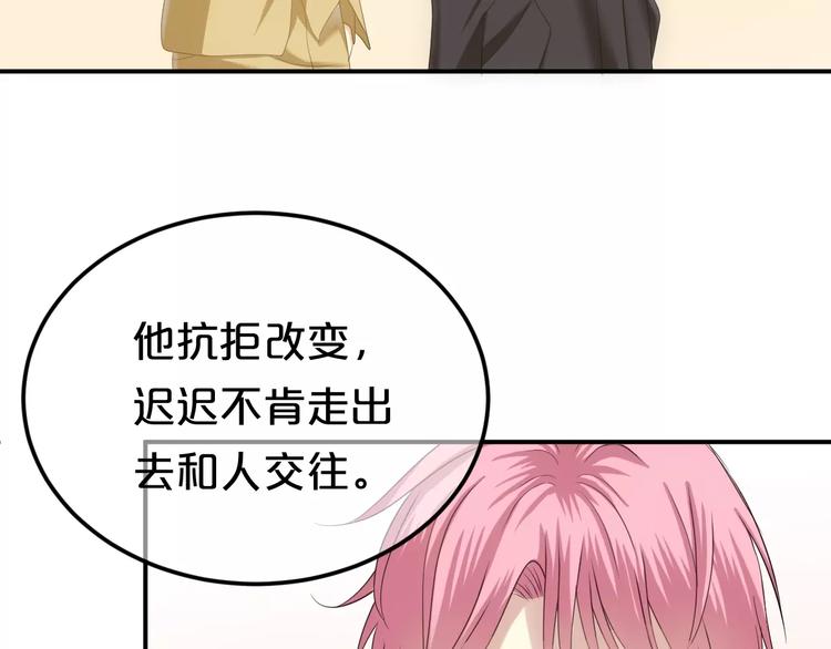 第93话 狮子的要求106