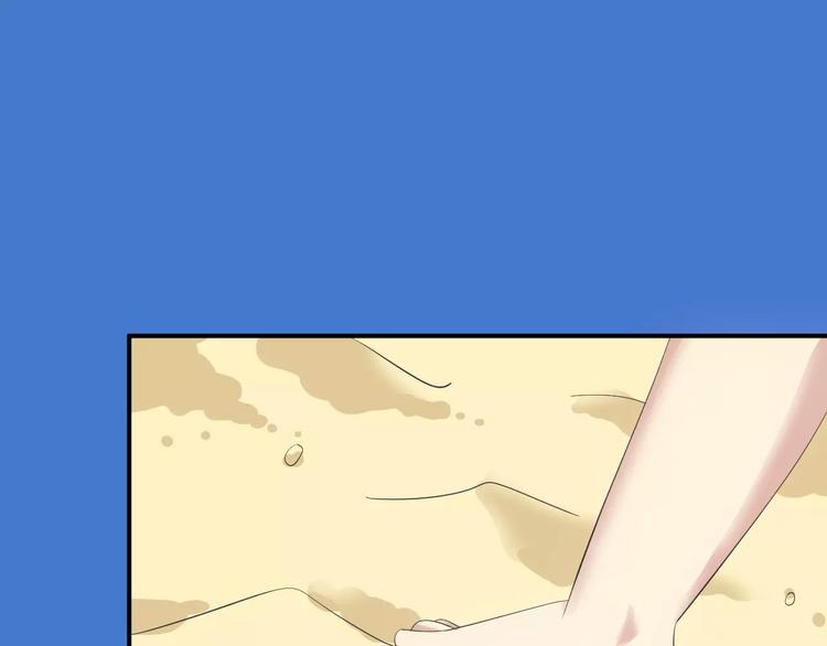 第101话 你的真实身份？95