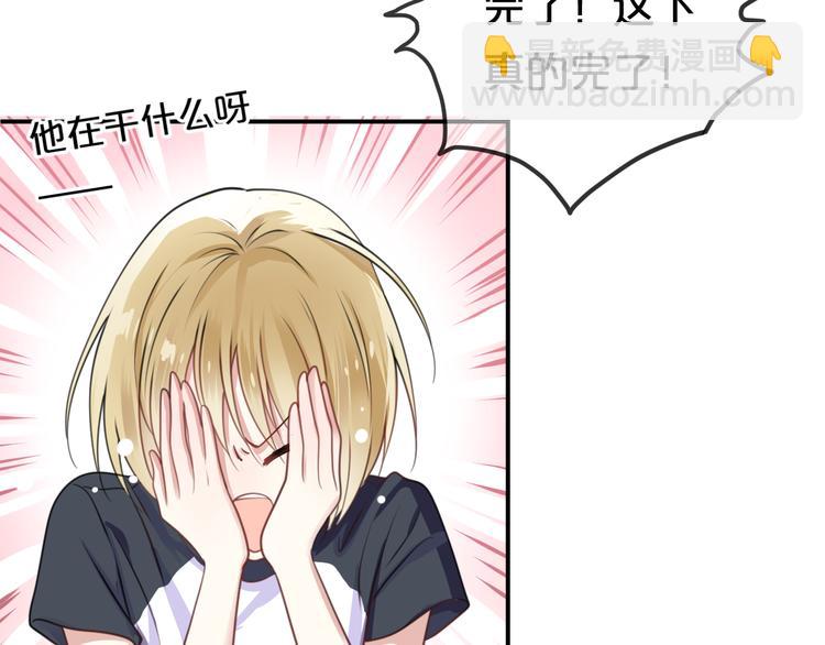 第134话 你是我的女友18