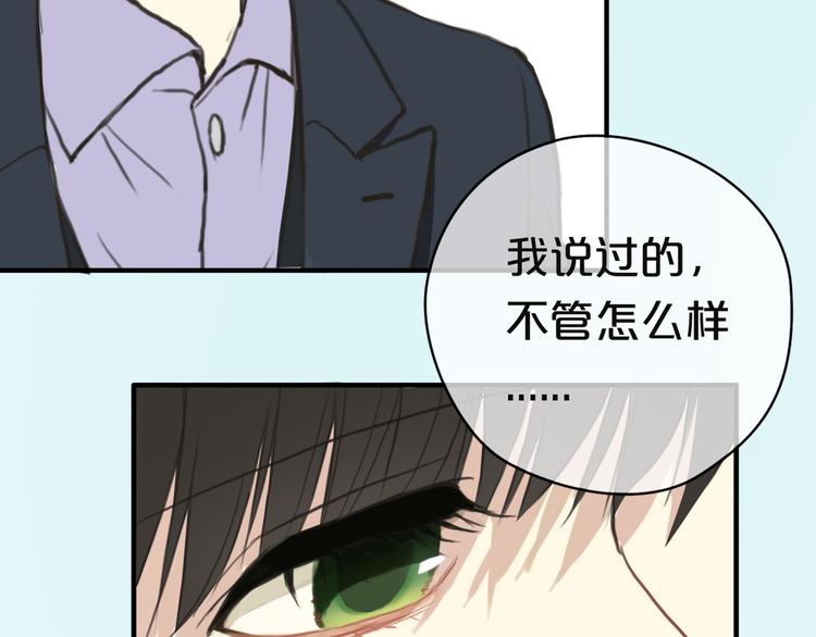 第32话（上） 学长的愿望5