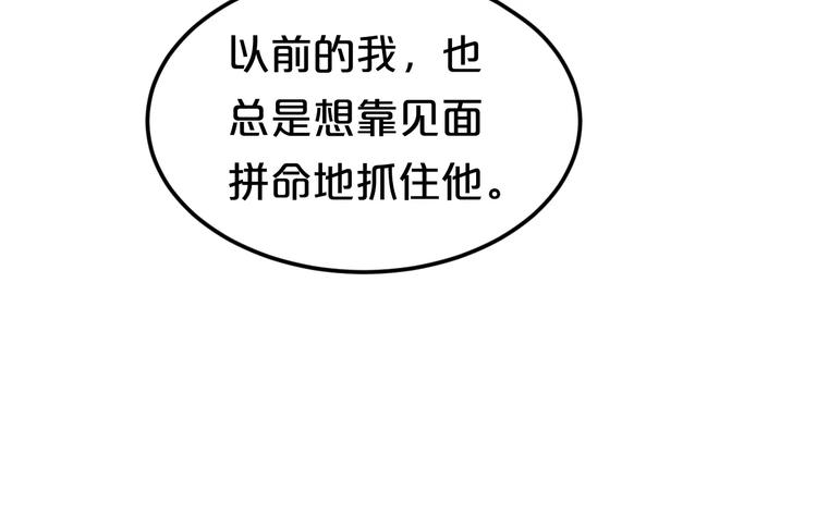 第117话 终结这一切130