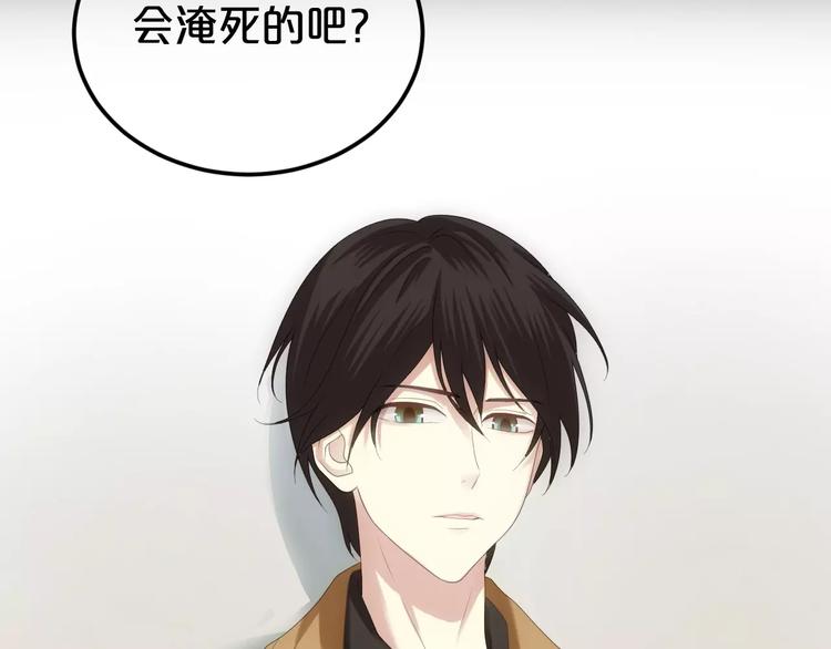 第94话 依然想他&amp;amp;狮子攻势31