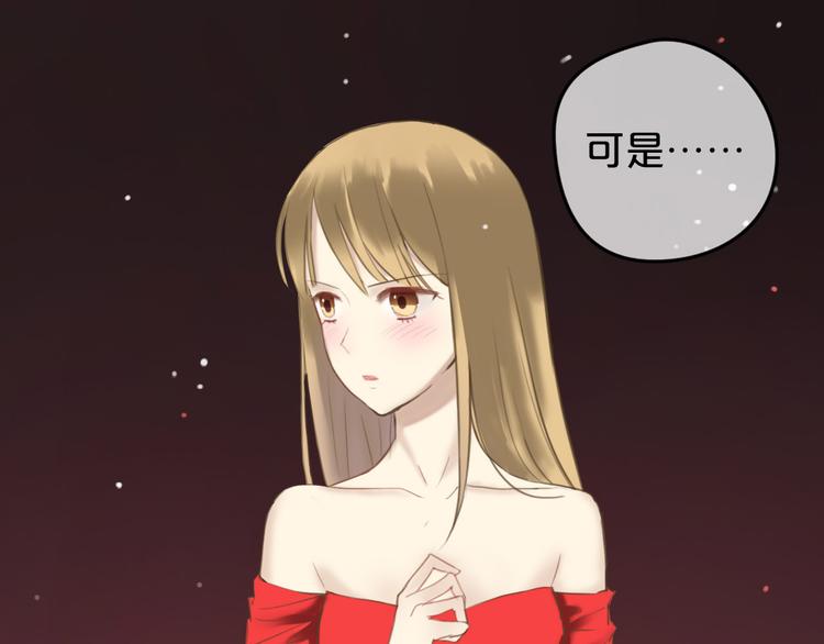 第44话 林凡脱胎换骨0