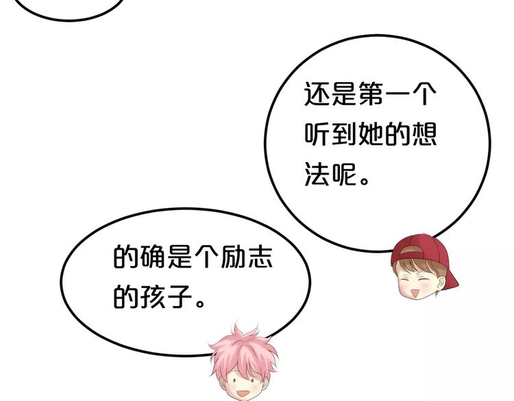 第104话 危险沙漠44