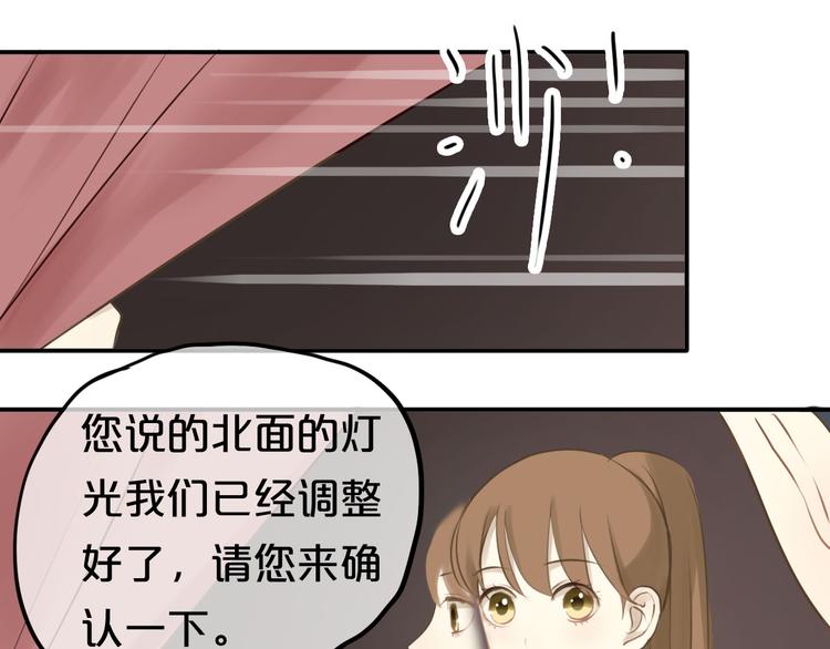 第59话（下） 给你幸福49