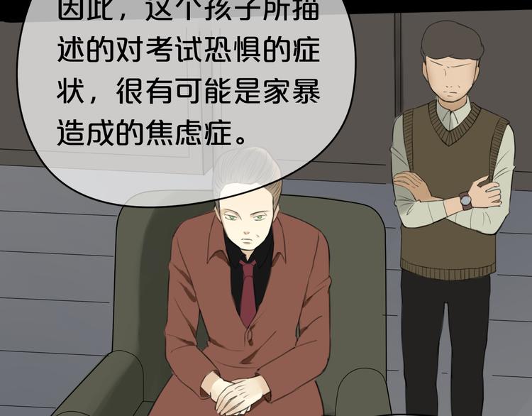 第24话 恐惧的事32