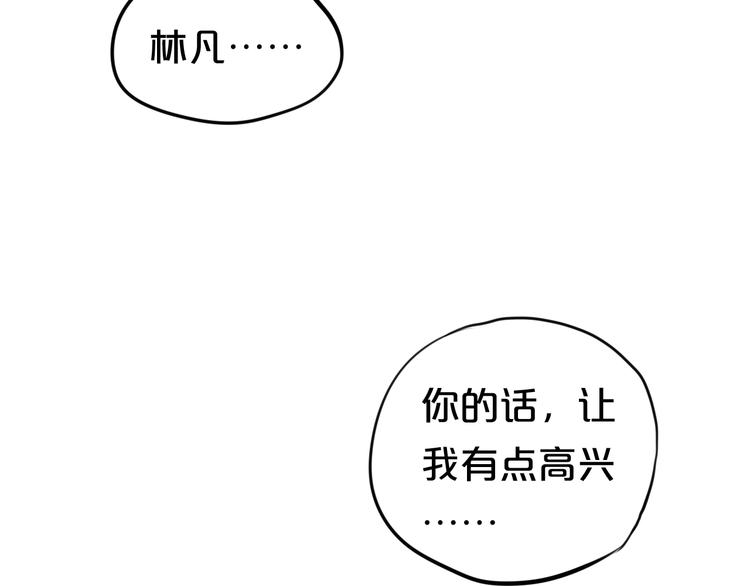 第53话 谈判28