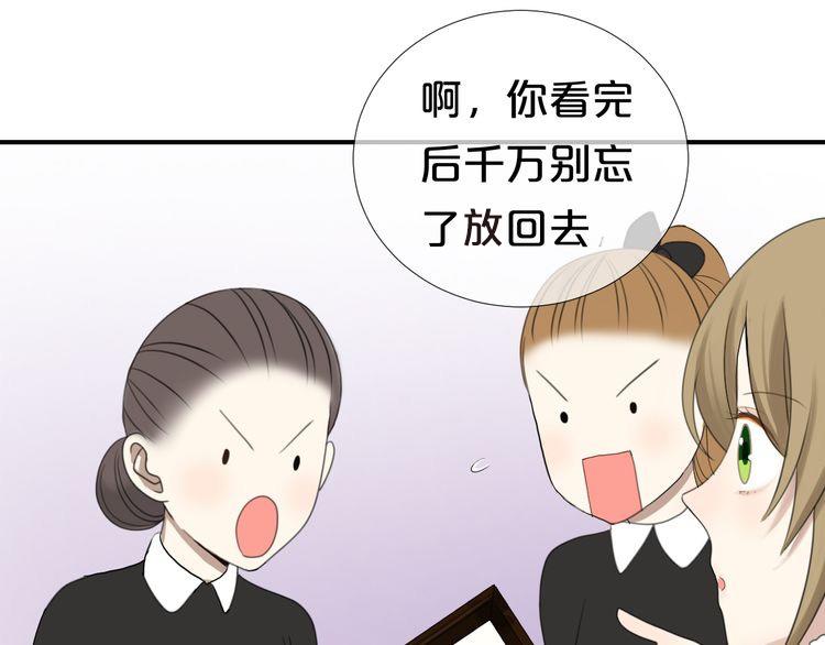 第72话 蜕变68