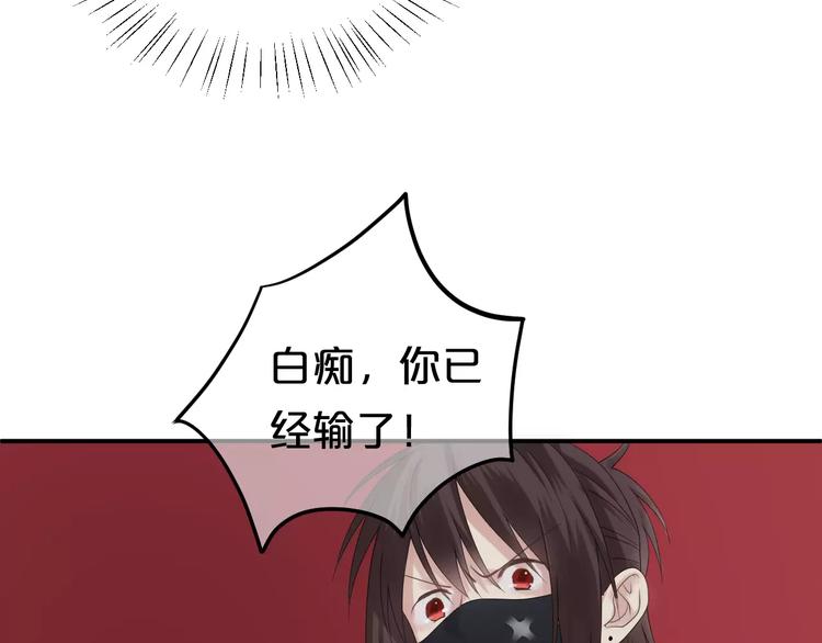 第107话 最忠实的粉丝32