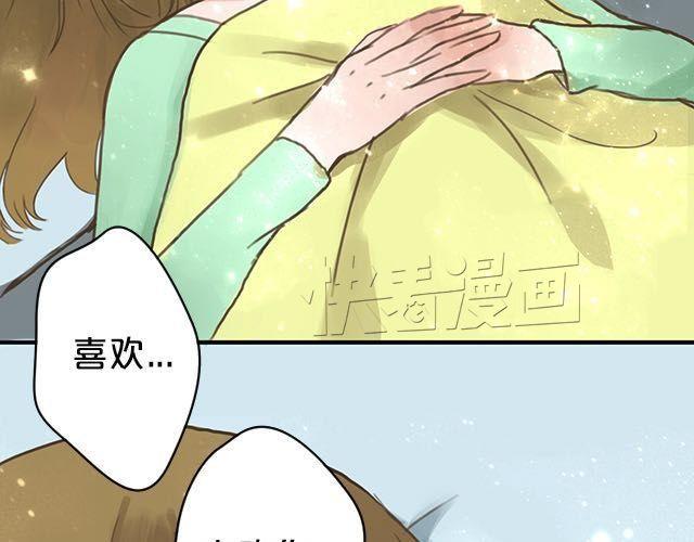 第5话20