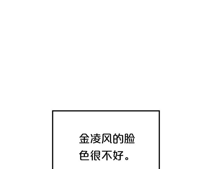 第82话  哪个更难过39