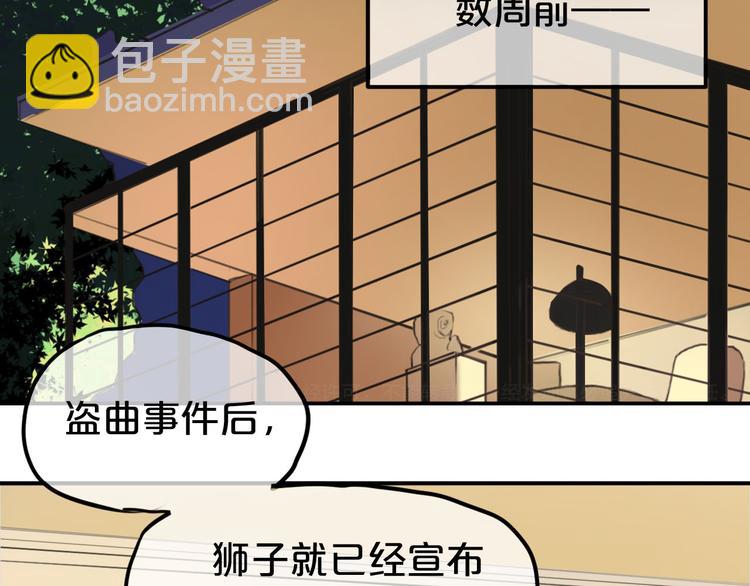 第61话 金凌风还是个……！12