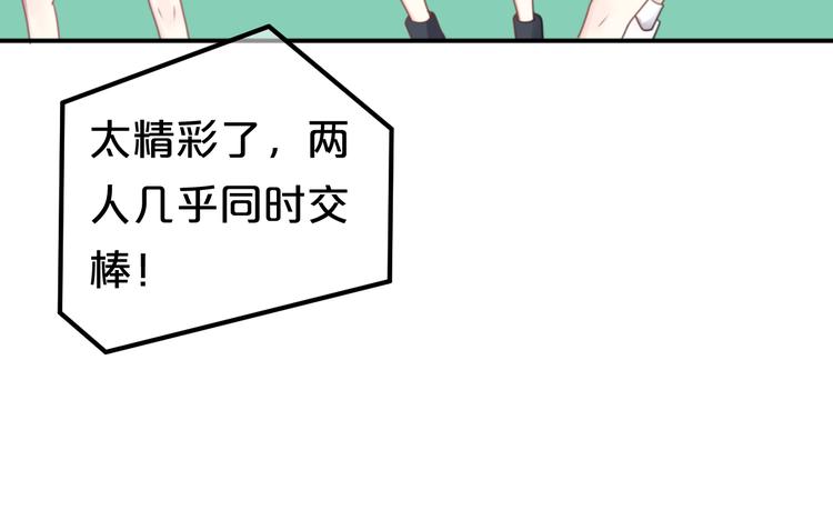第132话 林凡加油！！！13