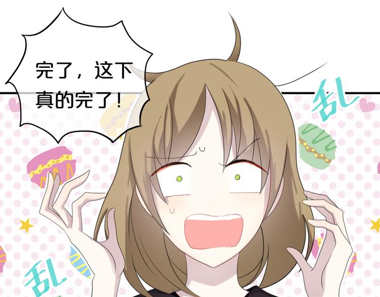 第74话 你很可爱15