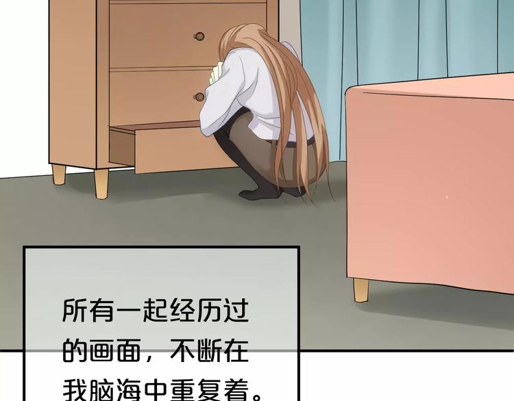 第94话 依然想他&amp;amp;狮子攻势22