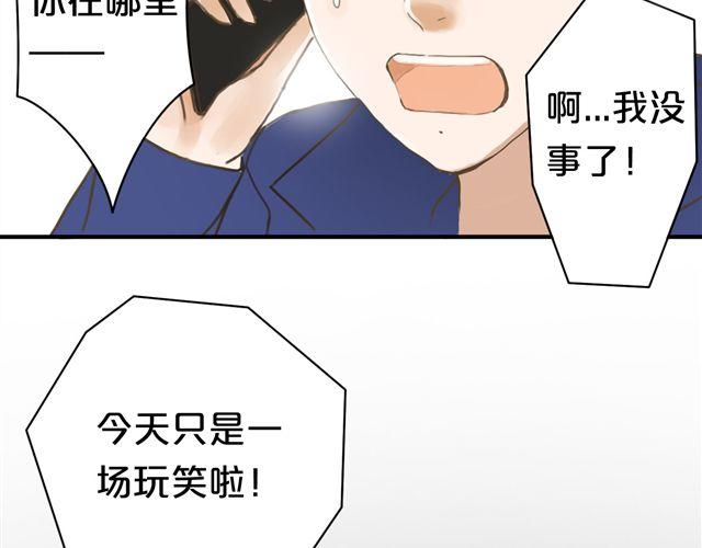 第7话36