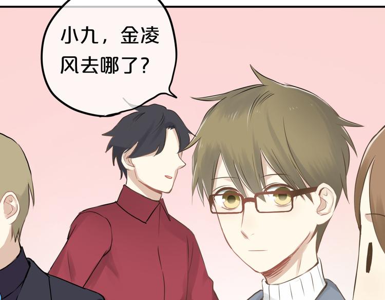 第61话 金凌风还是个……！65