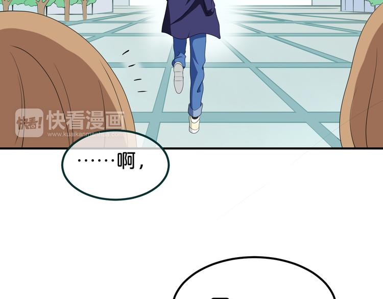 第79话 给我滚下车22