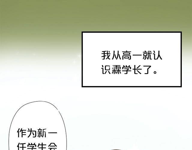 番外8