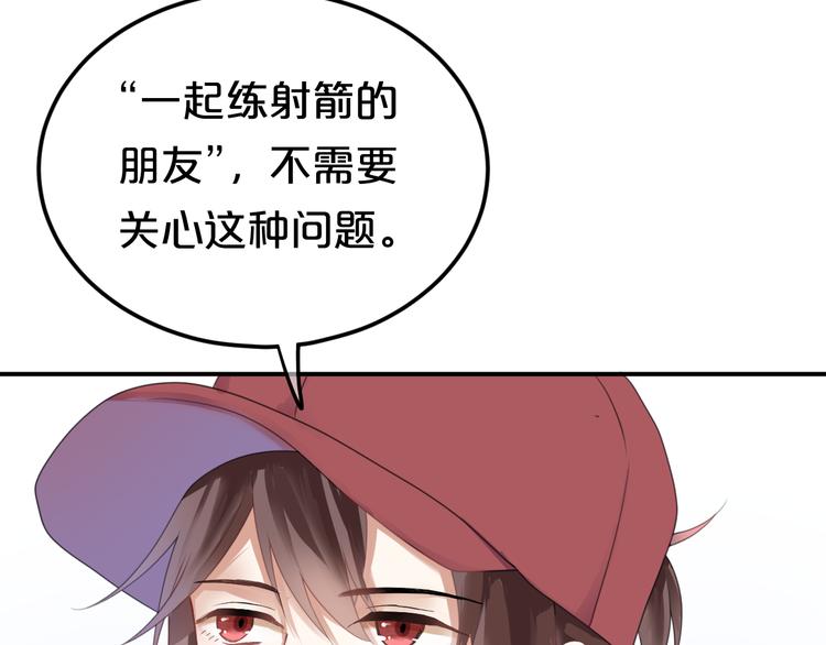 第121话 我是你的谁42