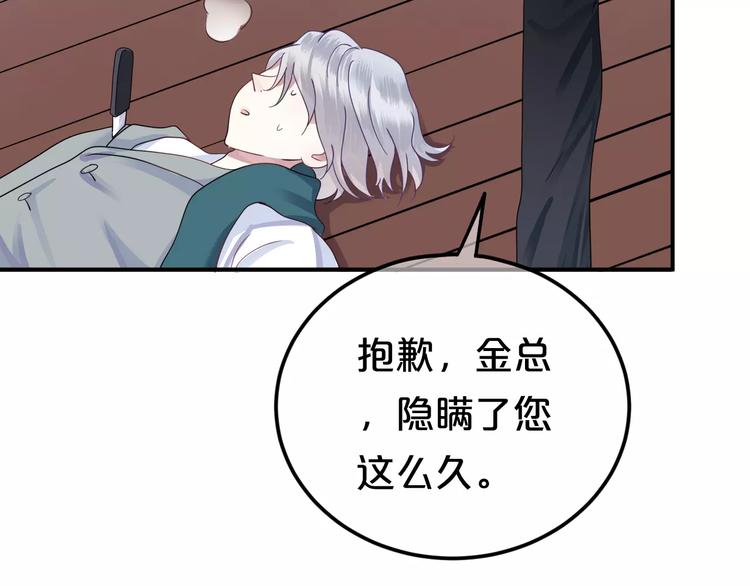第117话 终结这一切52