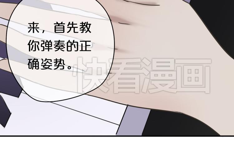 第41话 与狮子独处遭调戏！？112