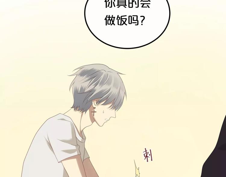 第89话（下）伤口17