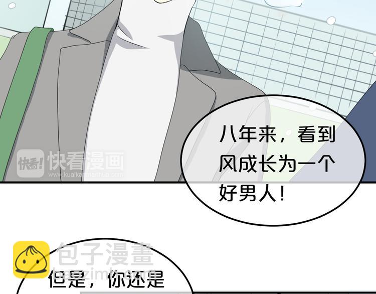 第78话 最幸福的时刻39