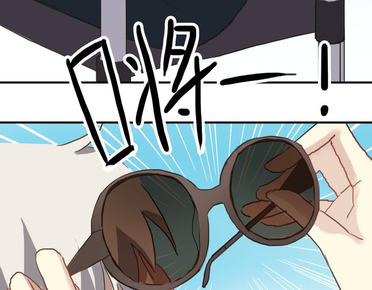 第35话 金凌风重返校园！？54