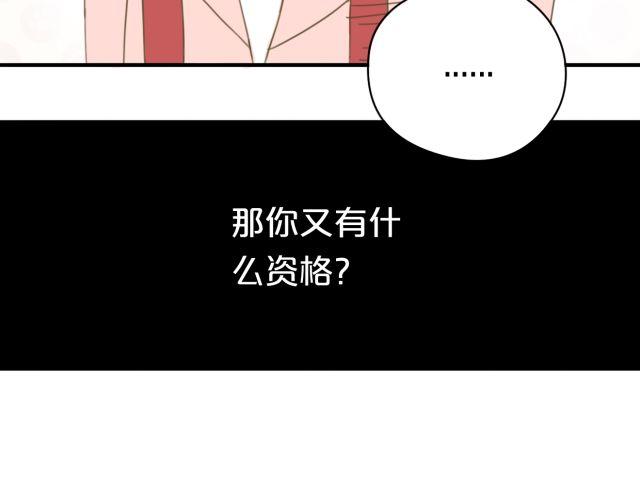 第11话3