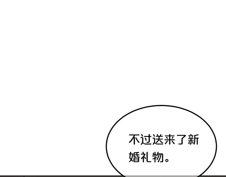 完结篇 命运的那个人91