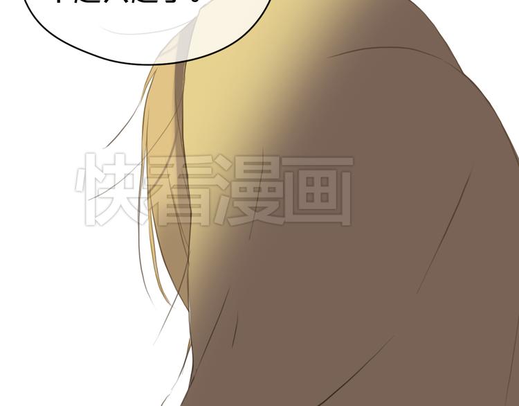 第33话 我妈妈是怎么疯的103