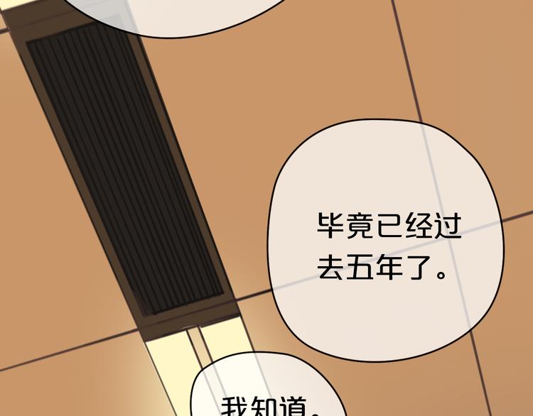 第37话 凌风危险！36