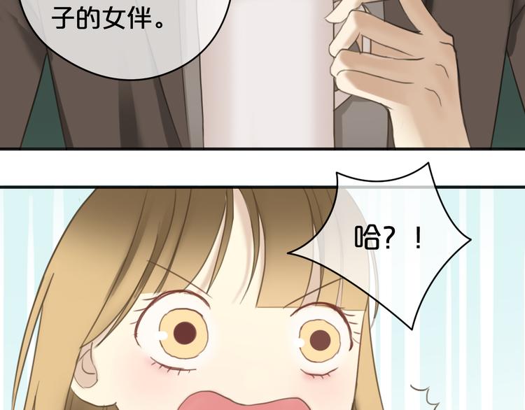 第43话 成为狮子舞伴？18