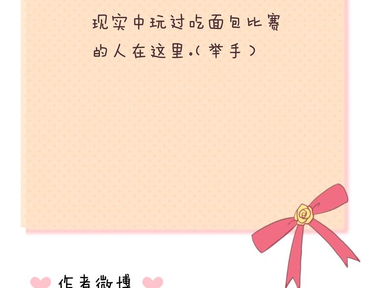 第127话 会让你心满意足102