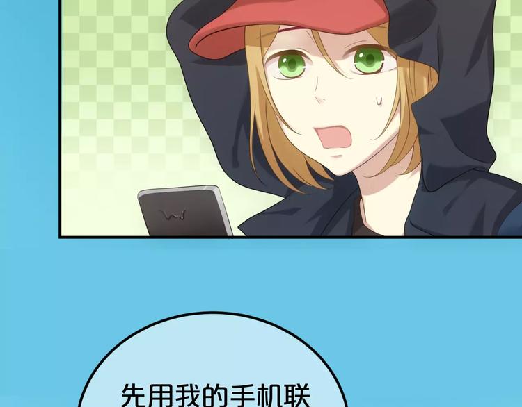 第91话 分手7
