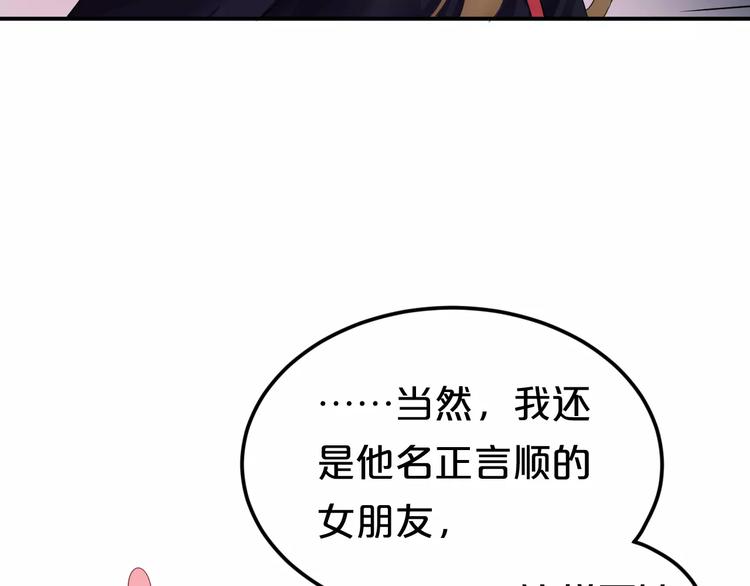 第114话 真相61