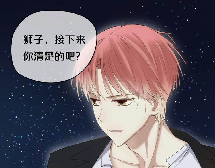 第44话 林凡脱胎换骨35
