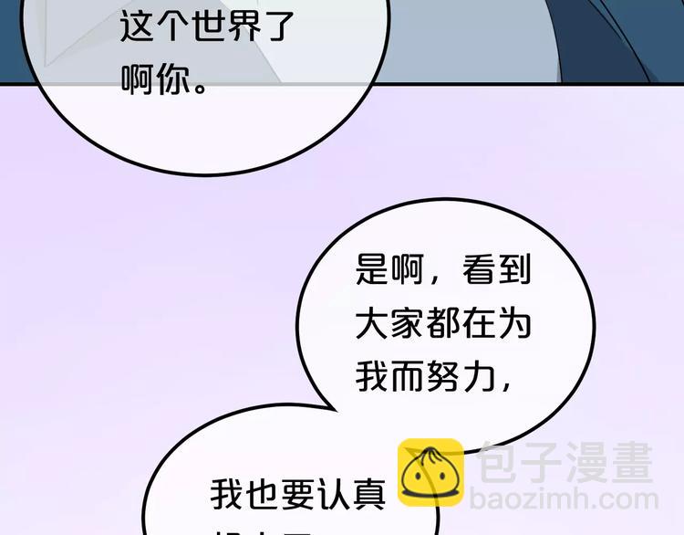第83话 爆发18