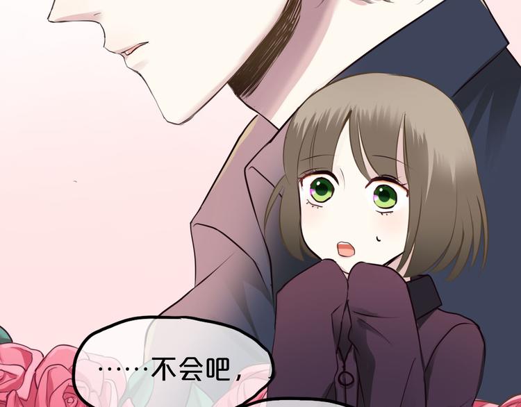 第68话 心动27