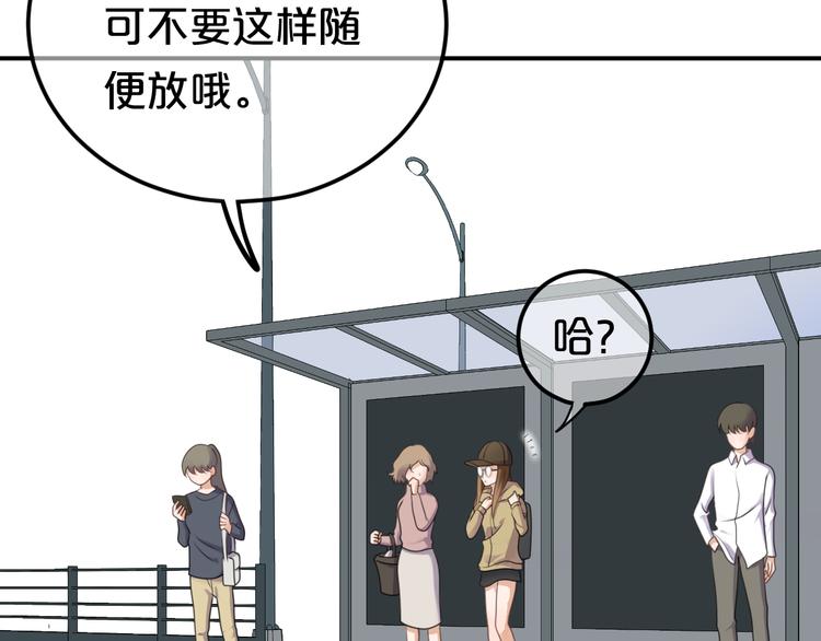 第137话 你所不知道的事114