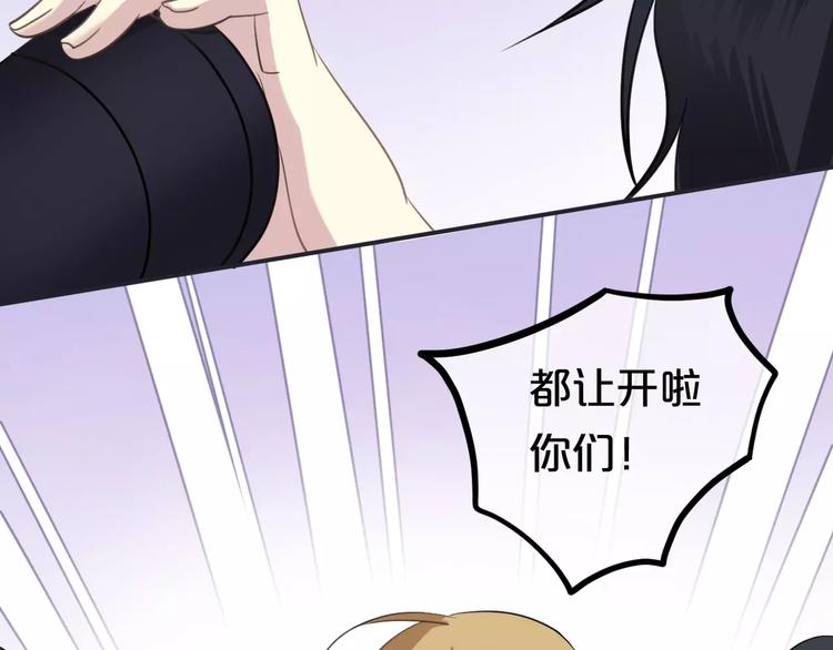 第83话 爆发116