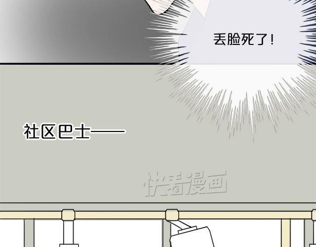 第3话50