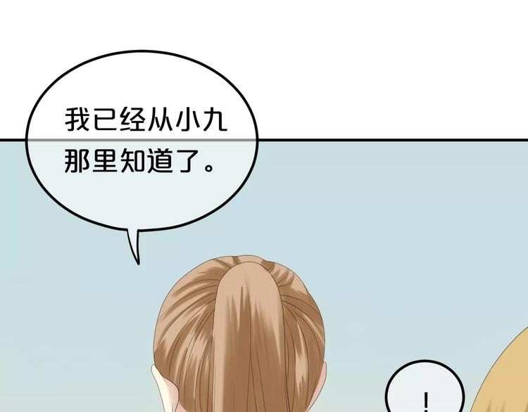 第103话 沙漠之旅29