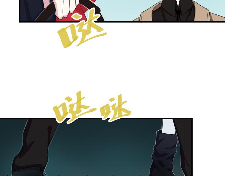 第76话（上） 你这个骗子！84