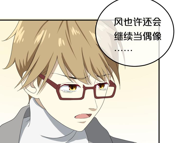 第78话 最幸福的时刻26
