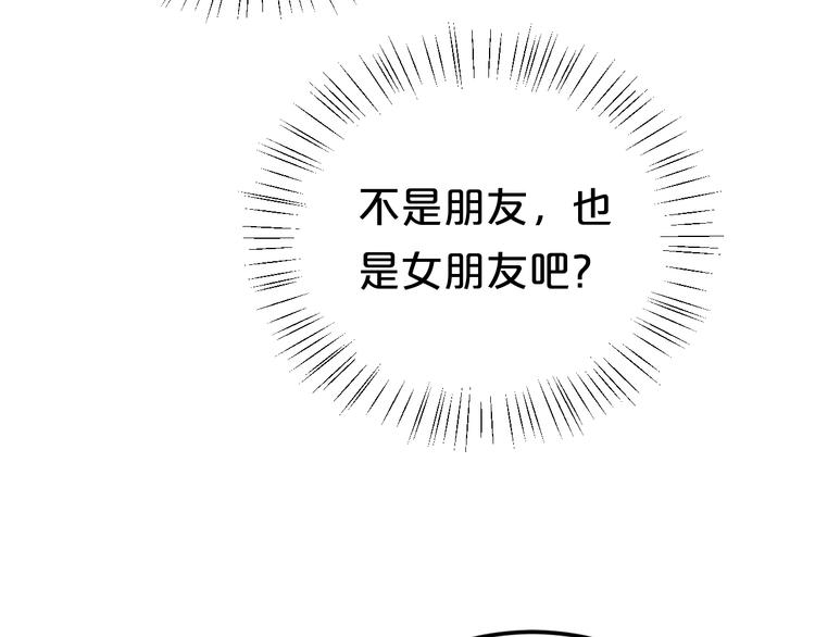 第120话 寻找完美偶像（下）21