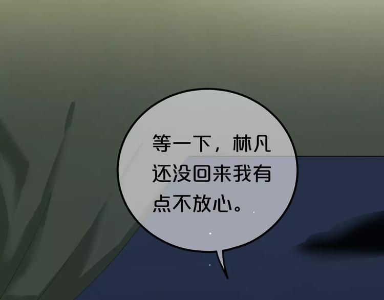 第104话 危险沙漠87